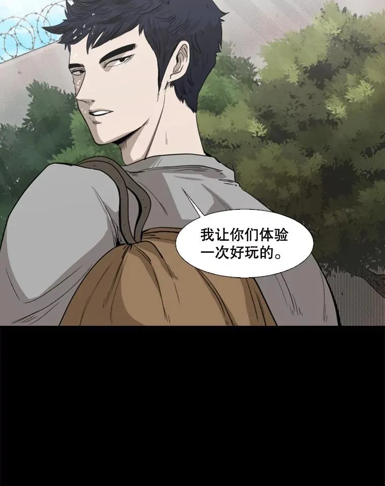 100.复市第一43