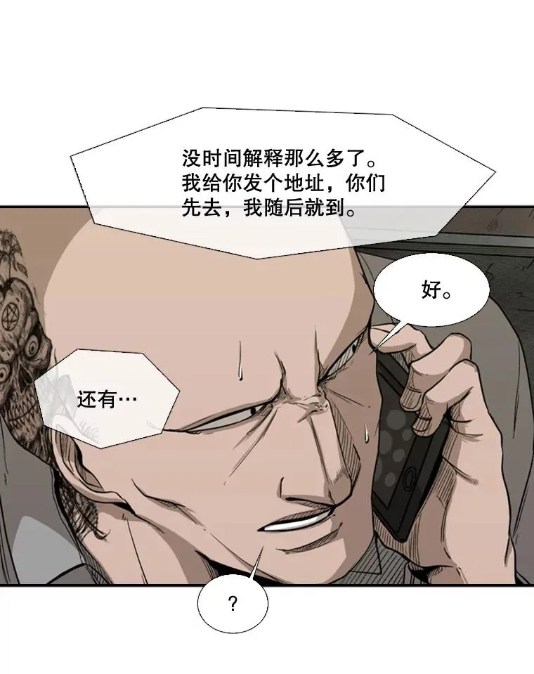 84.拯救人质（2）15