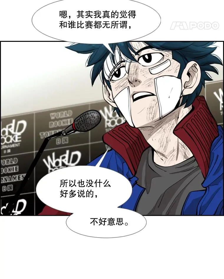 218.不忘初心81