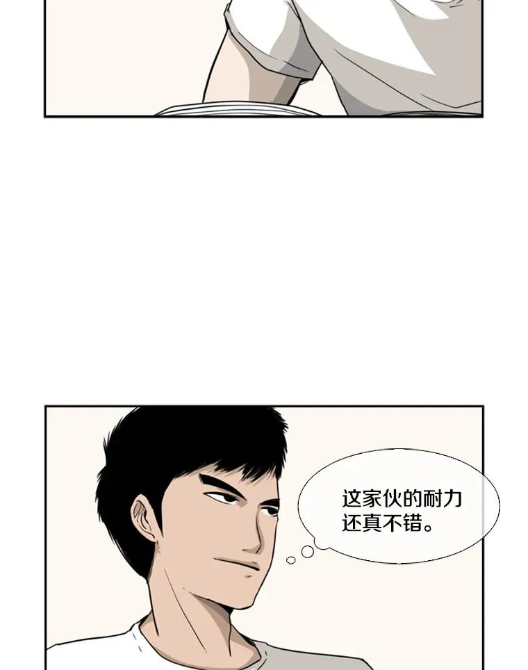21.挑衅2