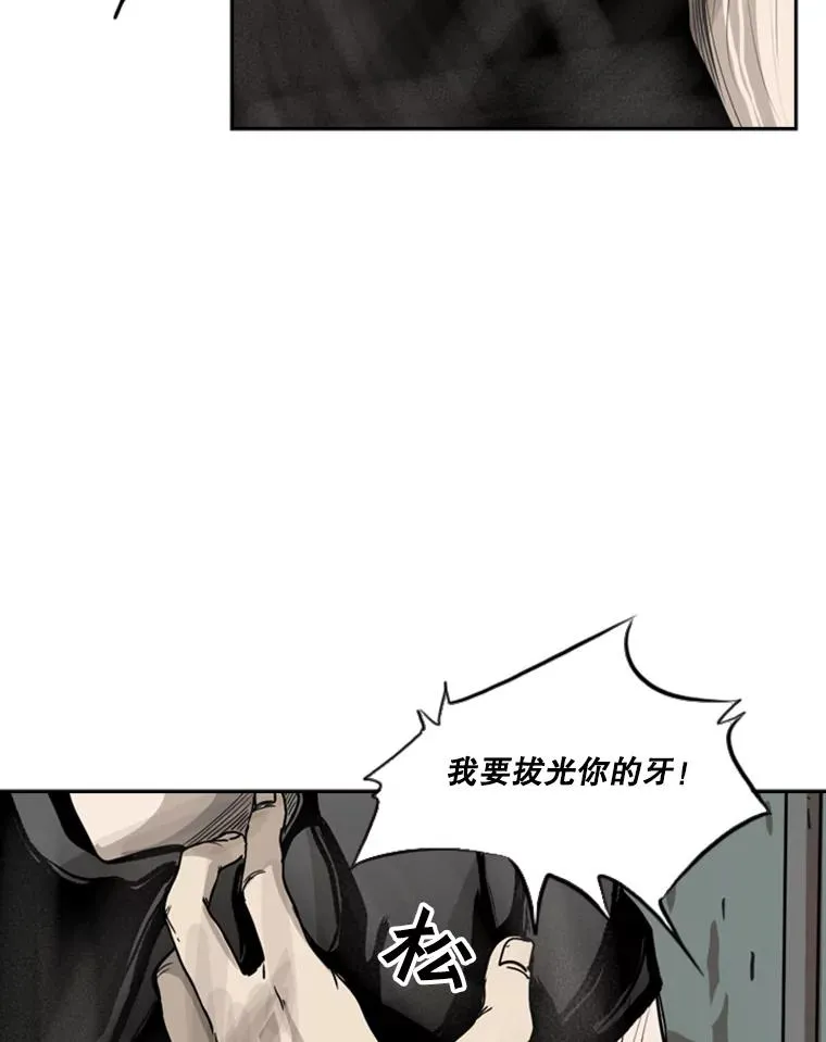 66.分出胜负71