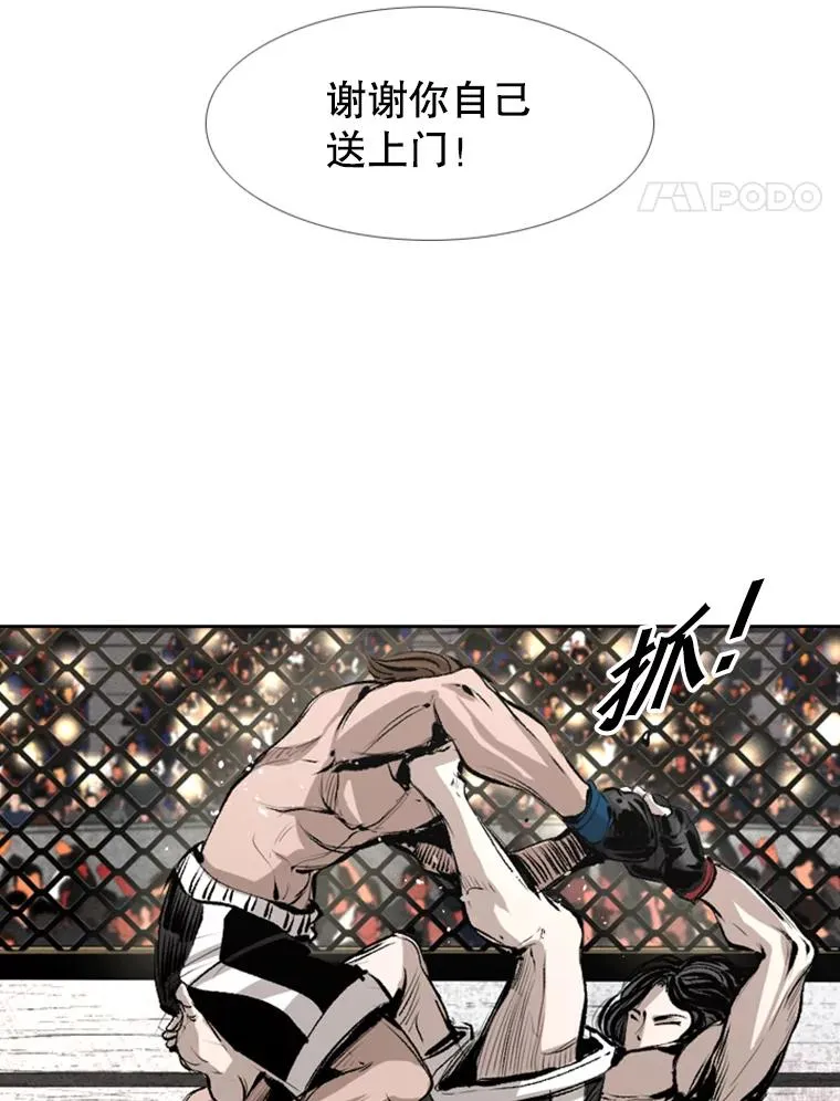 152.柔术对抗泰拳31