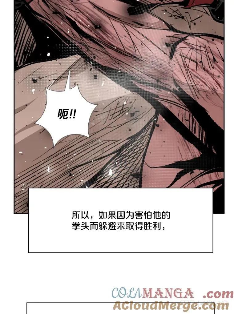 168.激烈的较量（2）124