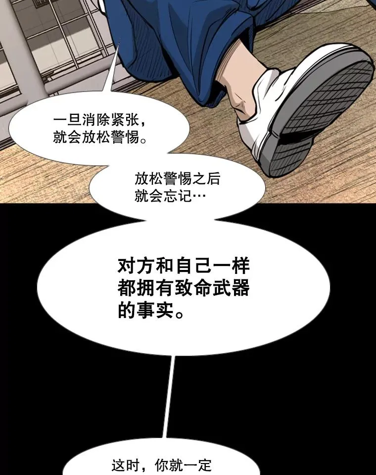221.短剑和长矛57