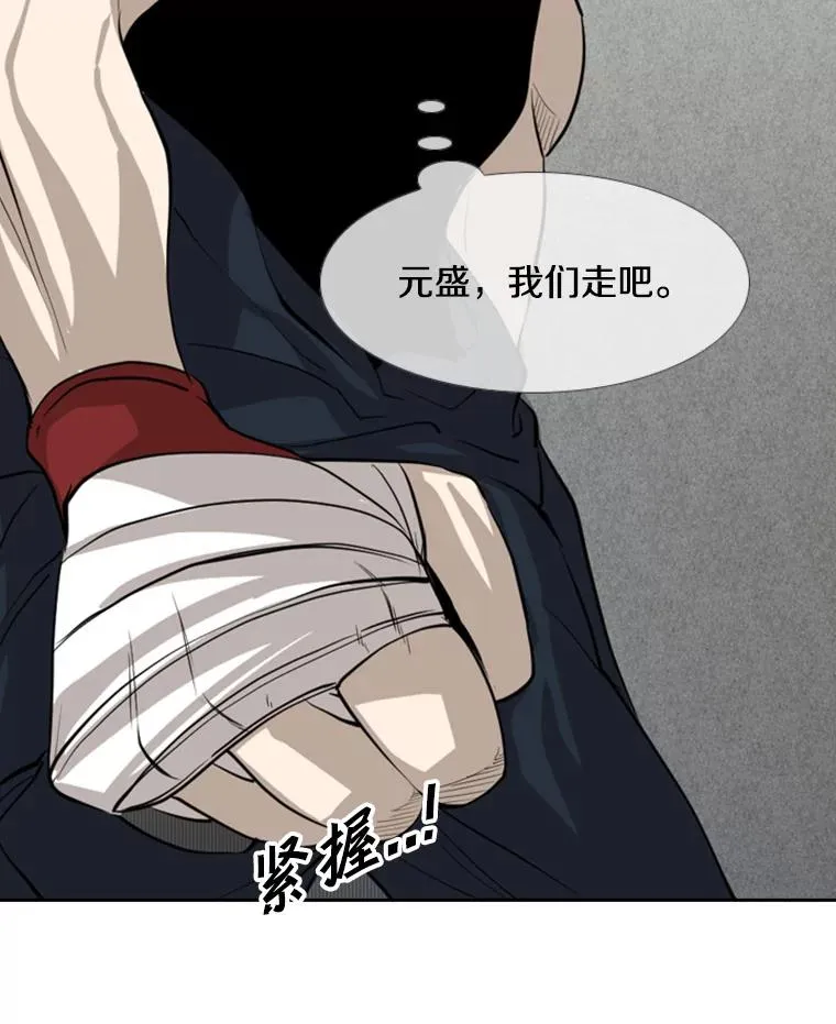 155.B组8强赛开始113