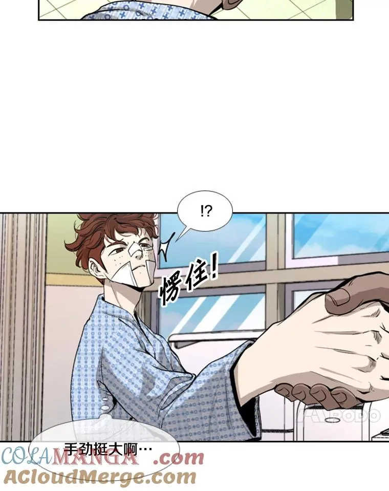 174.大块头对战独眼龙（2）63