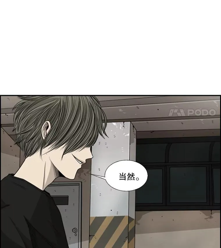 26.第一次出动87