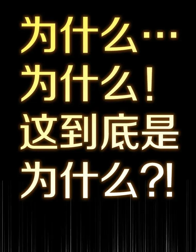 287.与维多之战（6）110