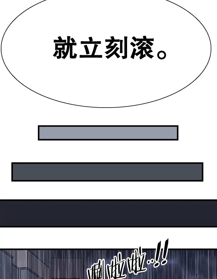 304.苏胜宸的颓废145