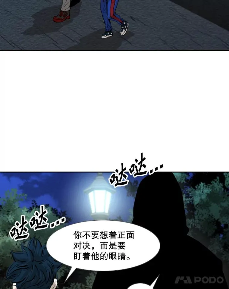 163.到此结束74