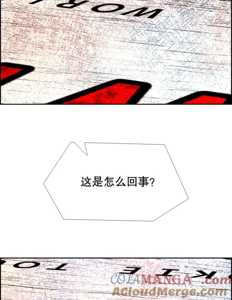 202.莫名的熟悉感108