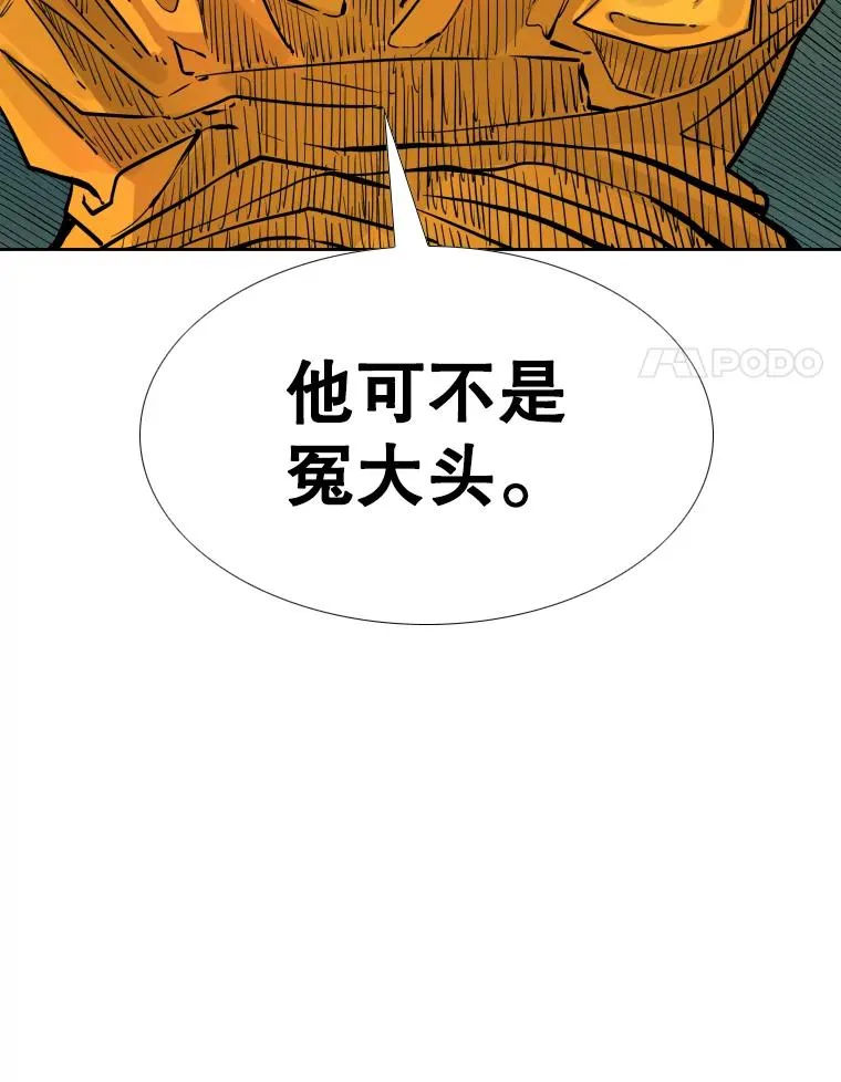 277.擂台赛113