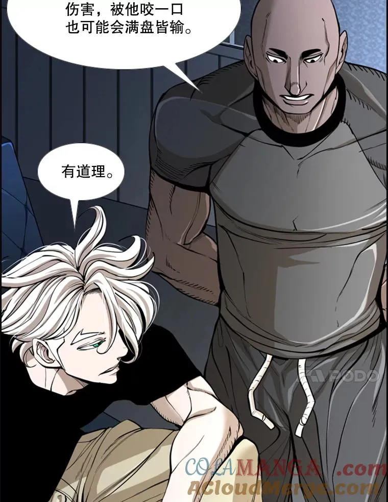 234.战后反响88
