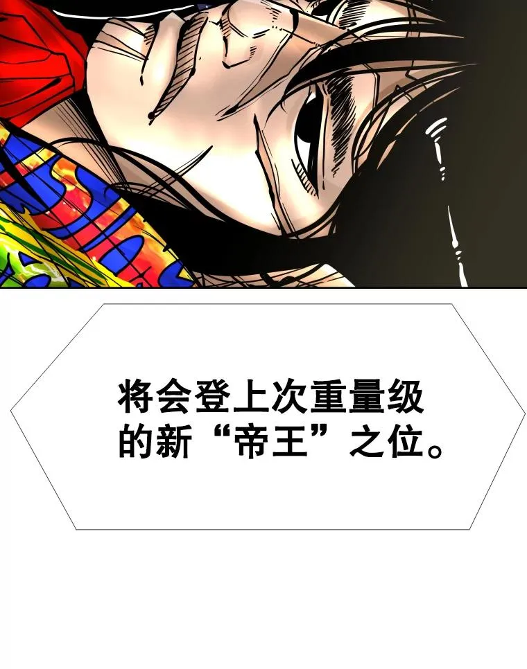 280.方鸿煜的计划98