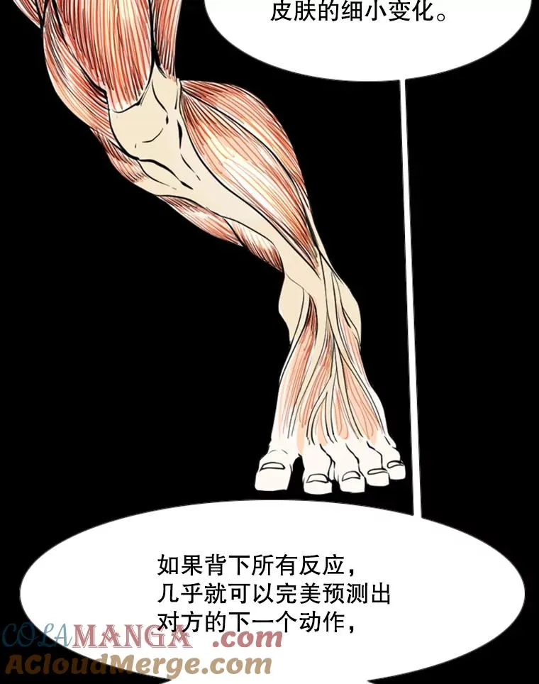 222.暴风雨前的宁静28