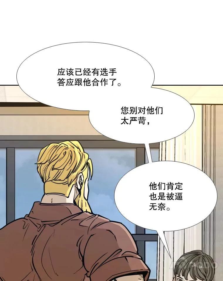 276.华金受伤的经过125