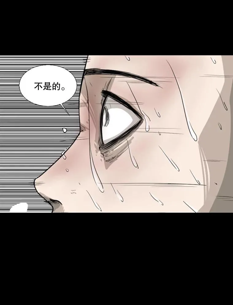 10.觉悟97