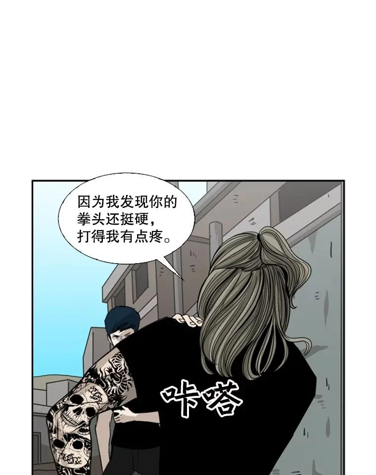 63.正面交锋（2）1