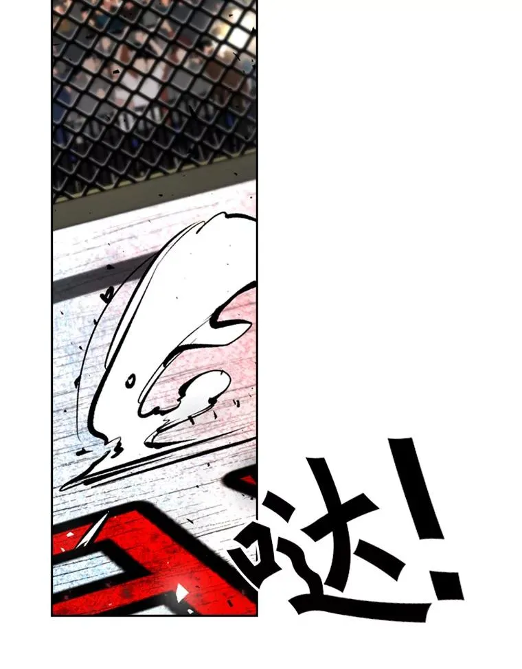 169.野兽苏醒15