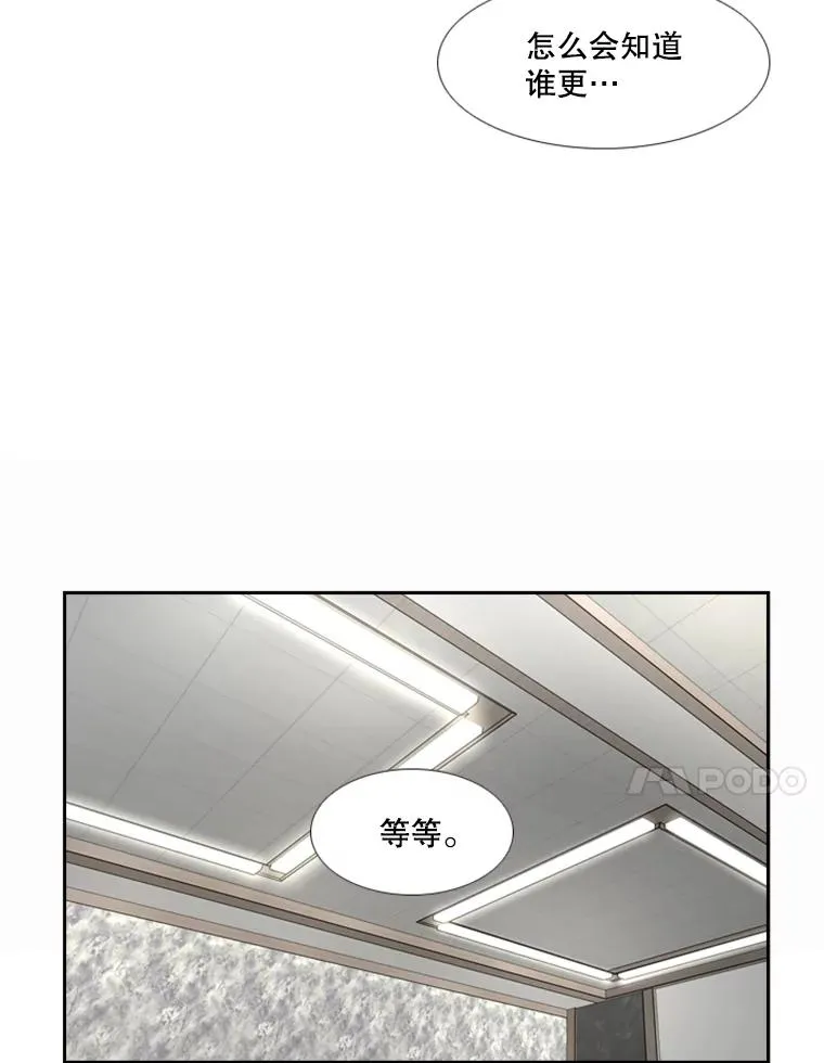 242.重回擂台的决心109