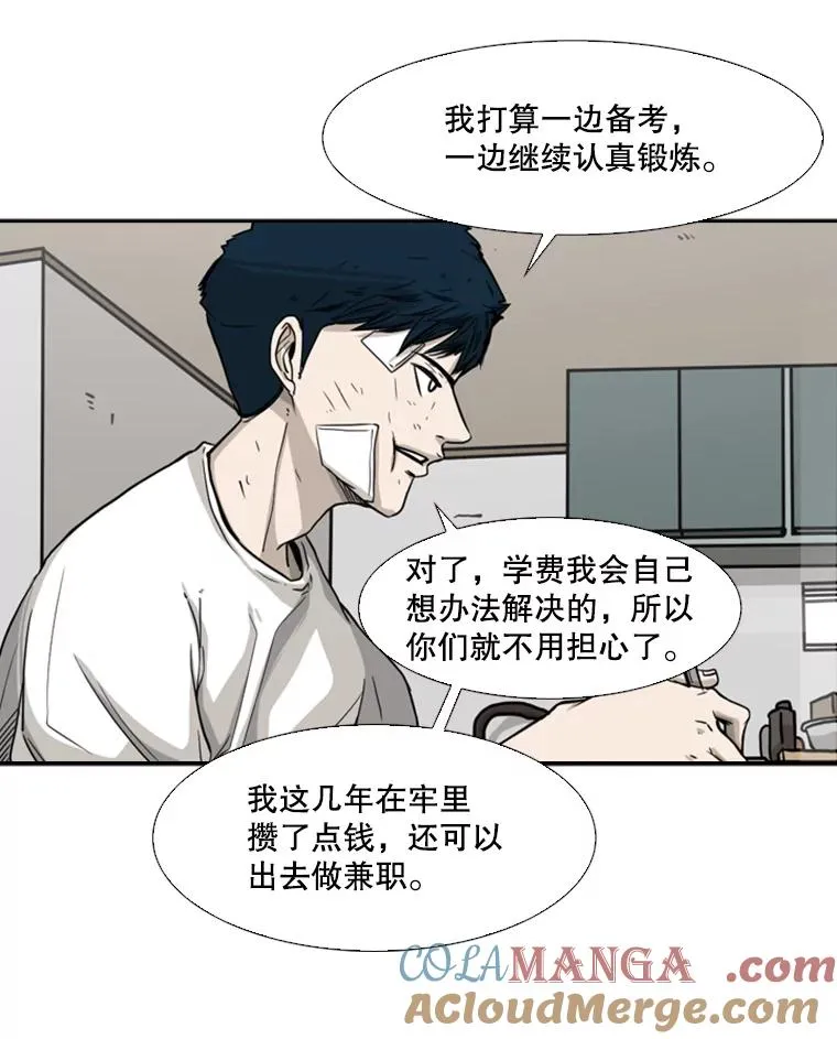 67.新的开始44