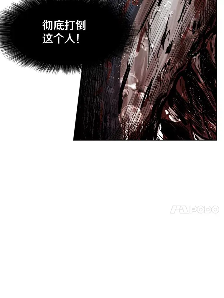 117.最后一击43