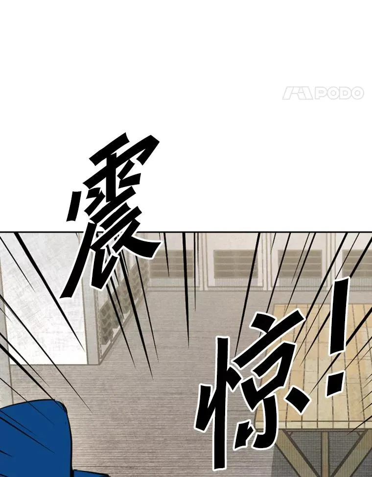 151.蝎子摆尾93
