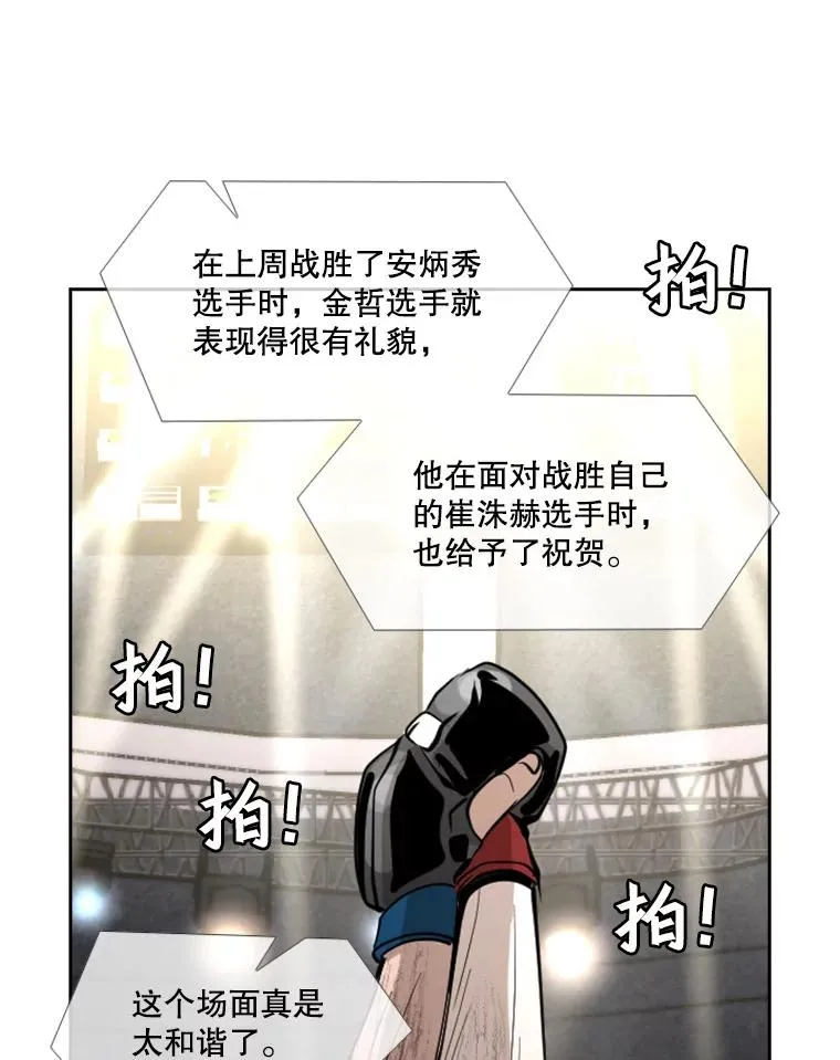 170.比赛继续49