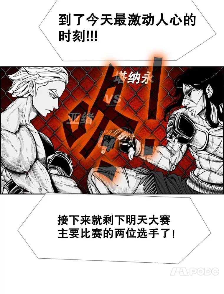 247.对战宣言66