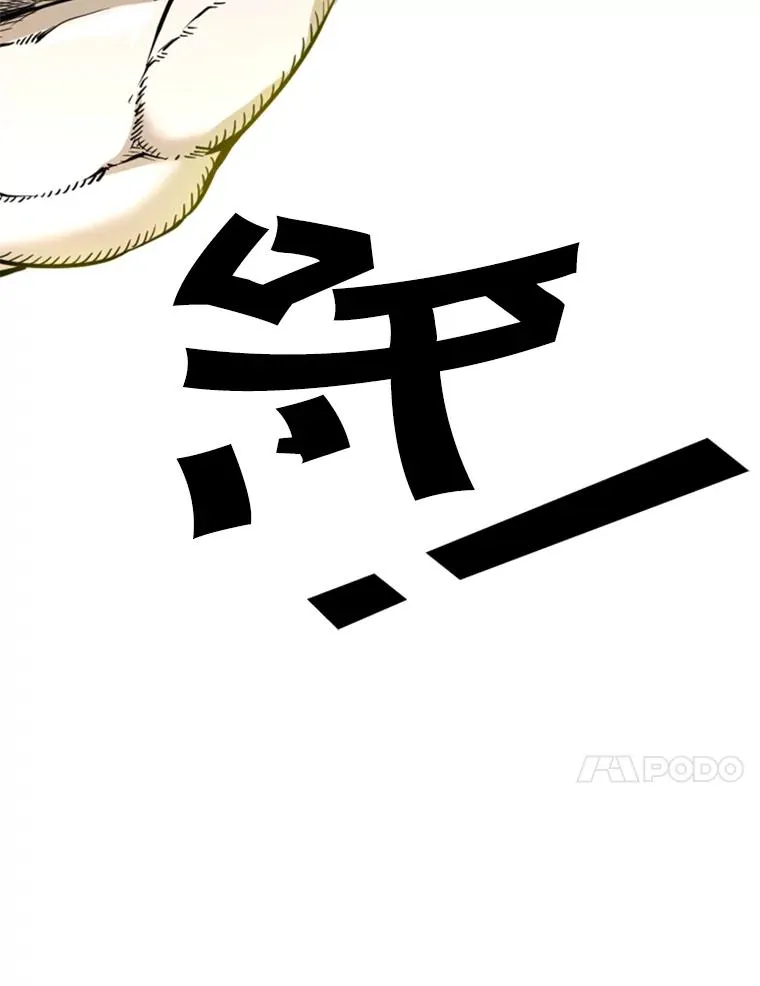 232.艾奥米竞技场对战78