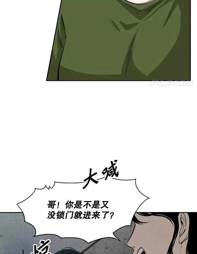 122.外传1.假如…47