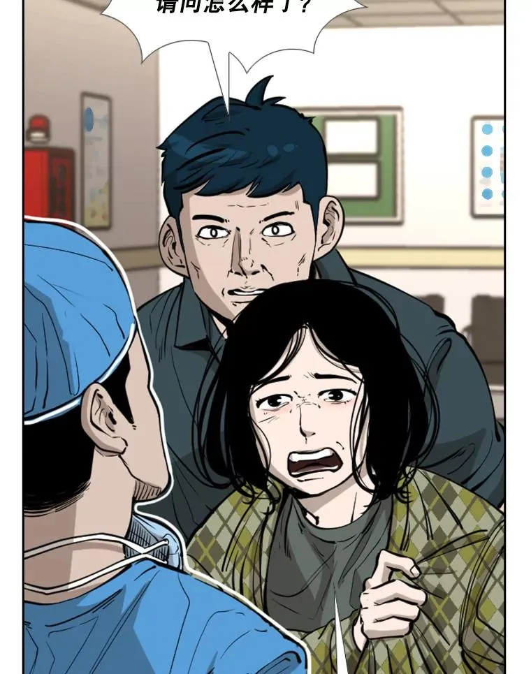 226.恭喜你，冠军！81