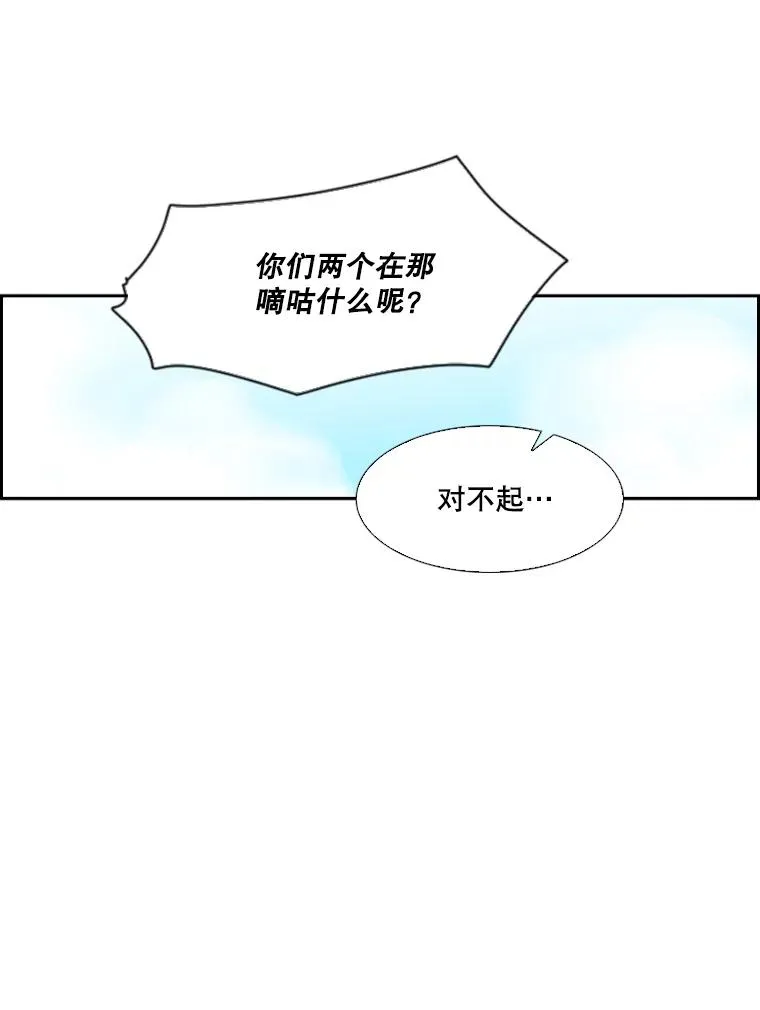 36.复仇之链54