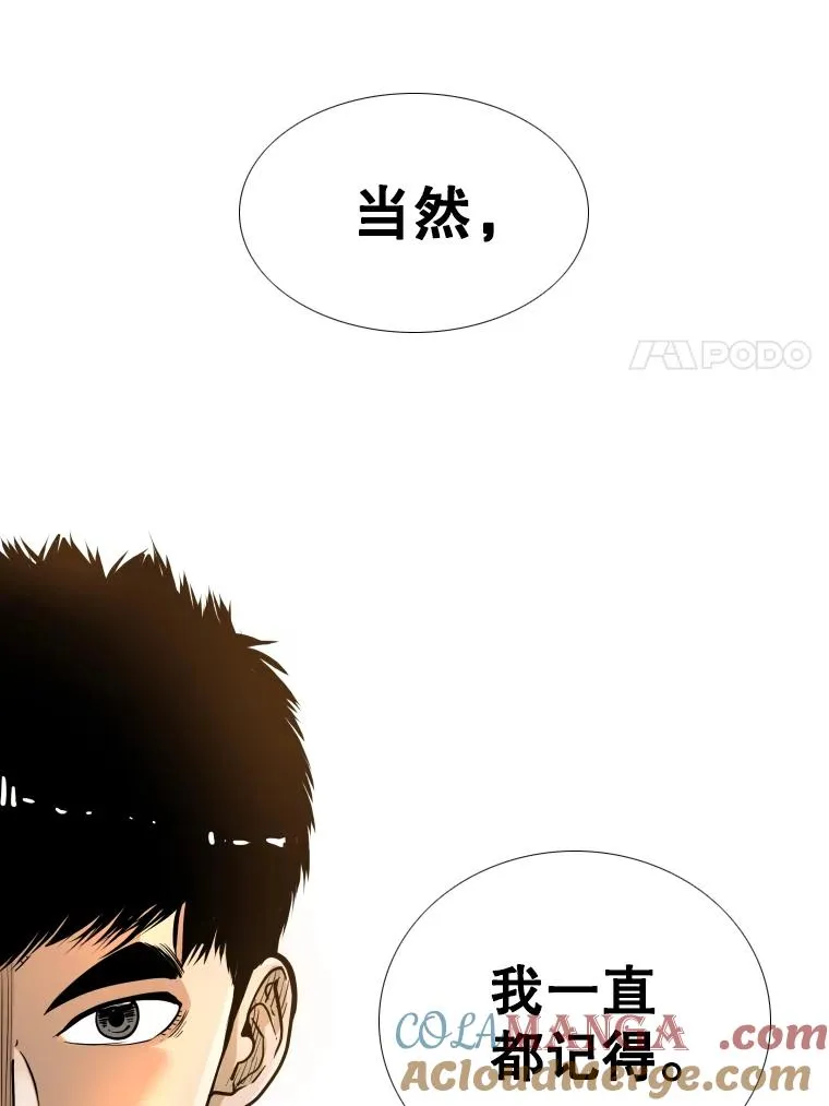 278.擂台赛准备36