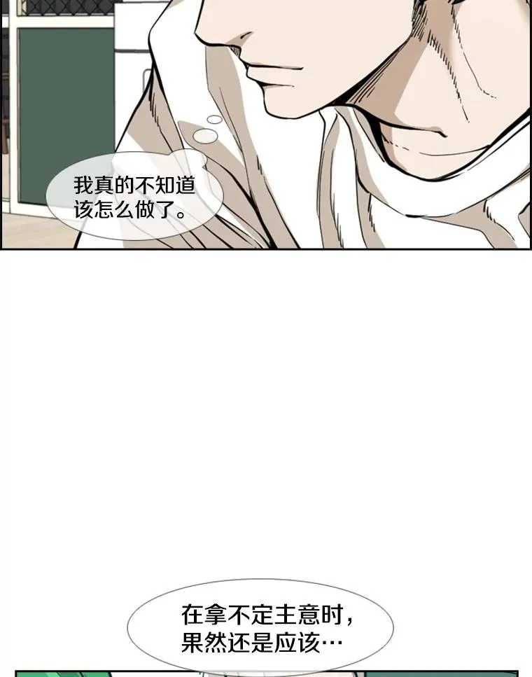 237.抉择33