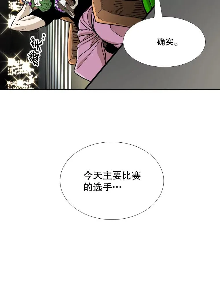 265.芝佳阁对战（2）2