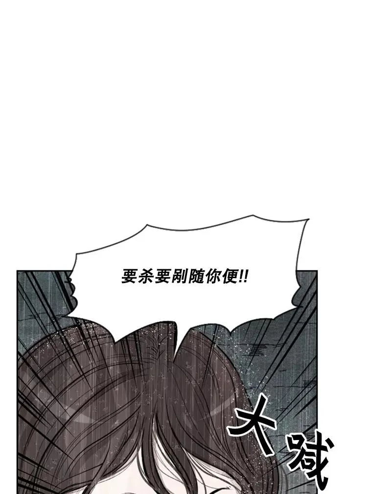 109.绝望22