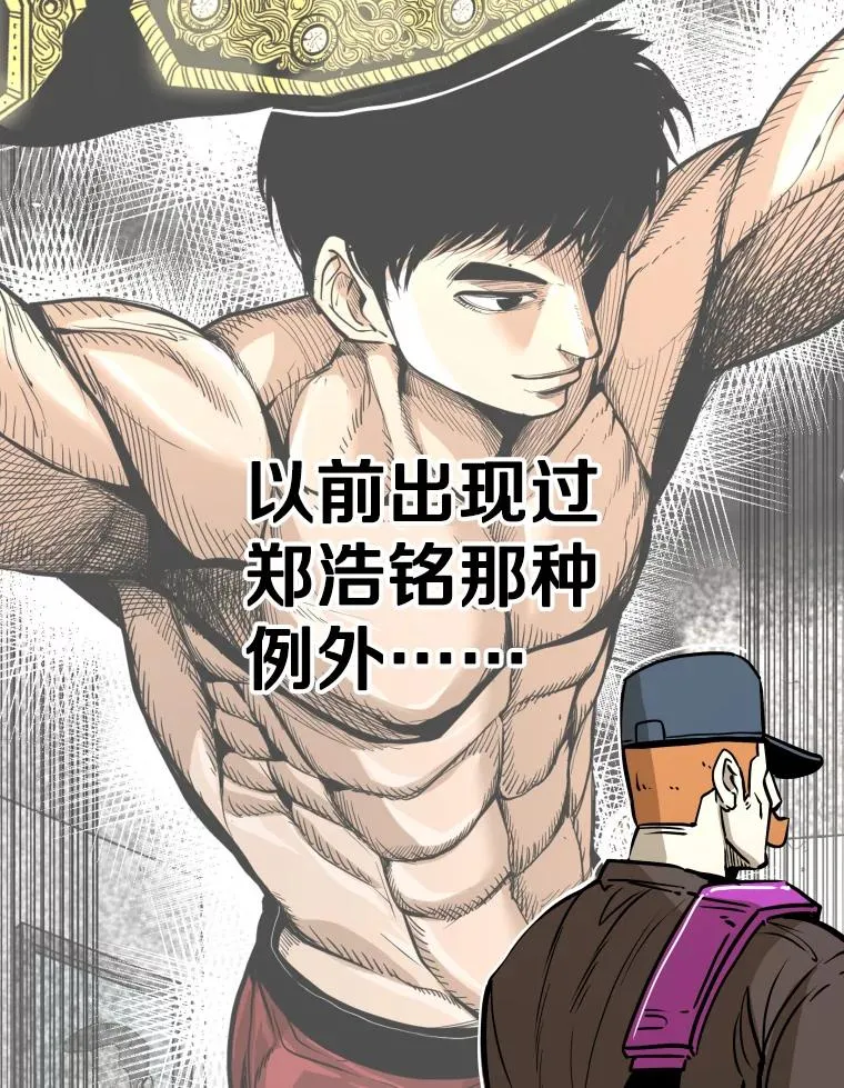 320.身体恢复58