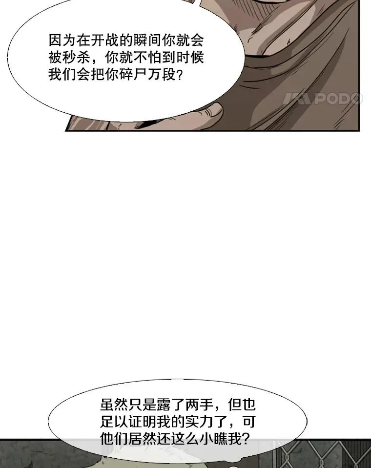 95.橡胶人21