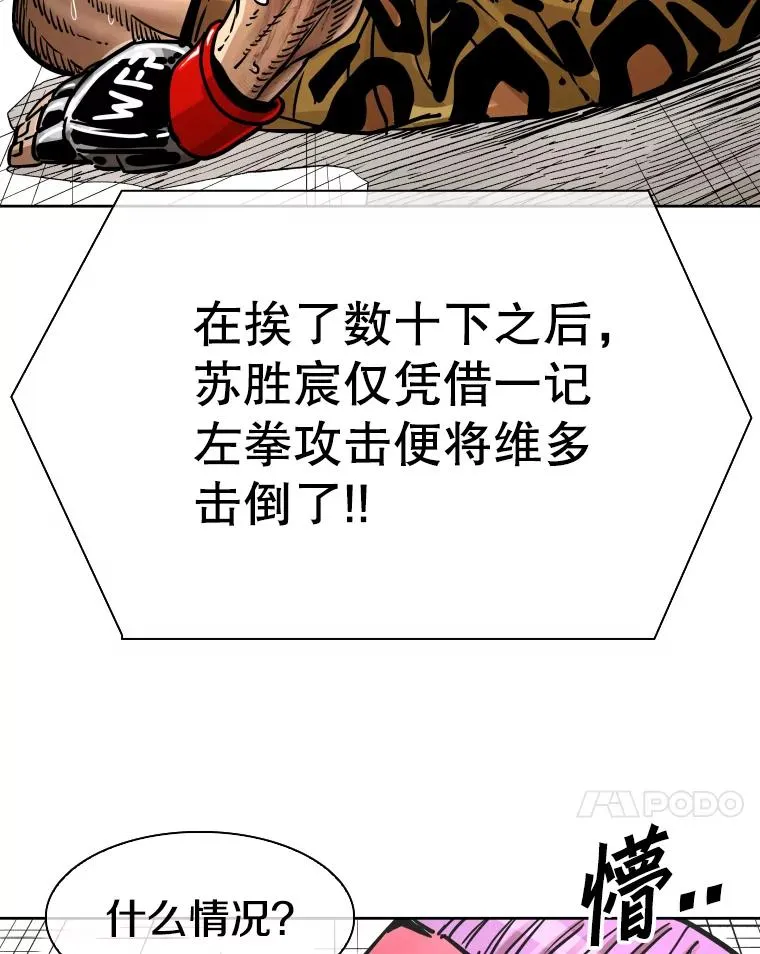 285.与维多之战（4）102