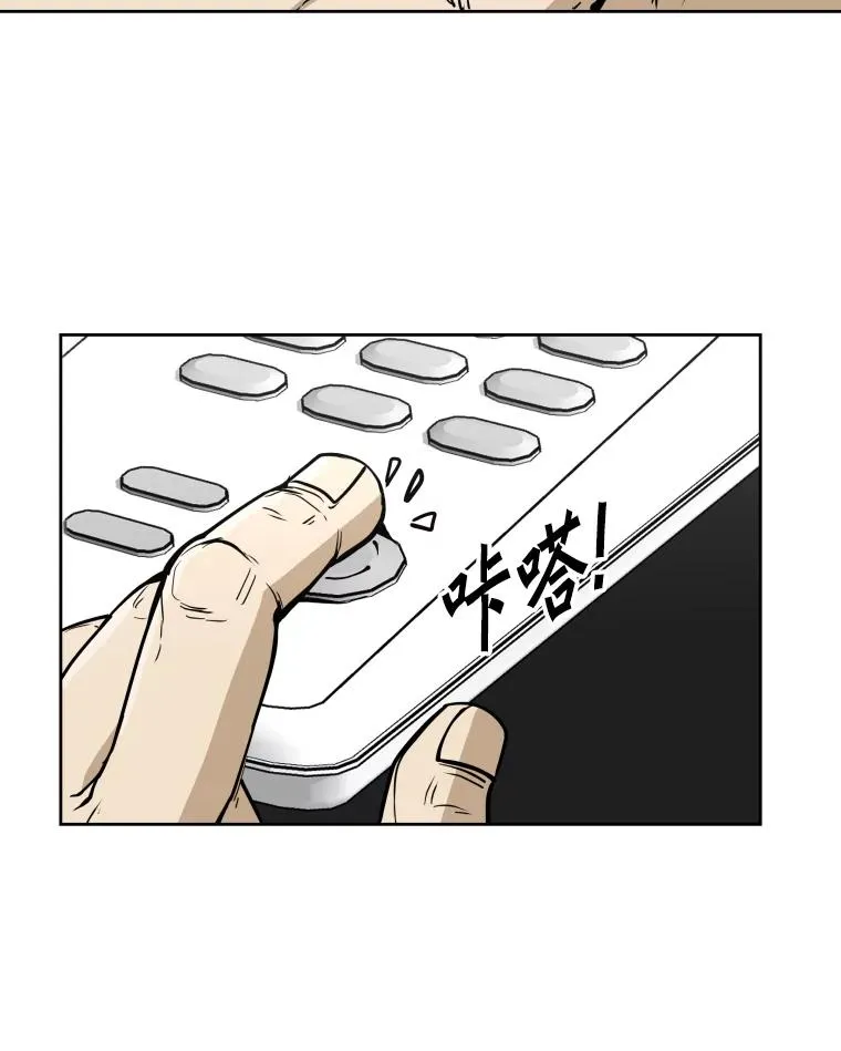 261.古斯塔沃的对战请求47