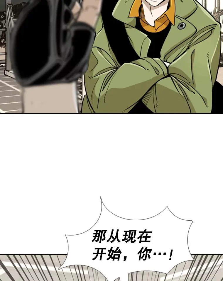 244.职业赛首秀79