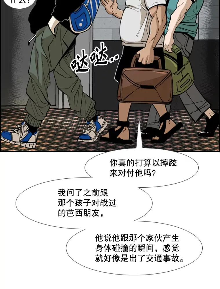 232.艾奥米竞技场对战99