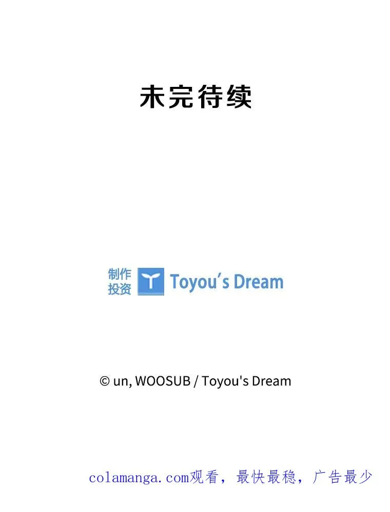 314.华金现身106