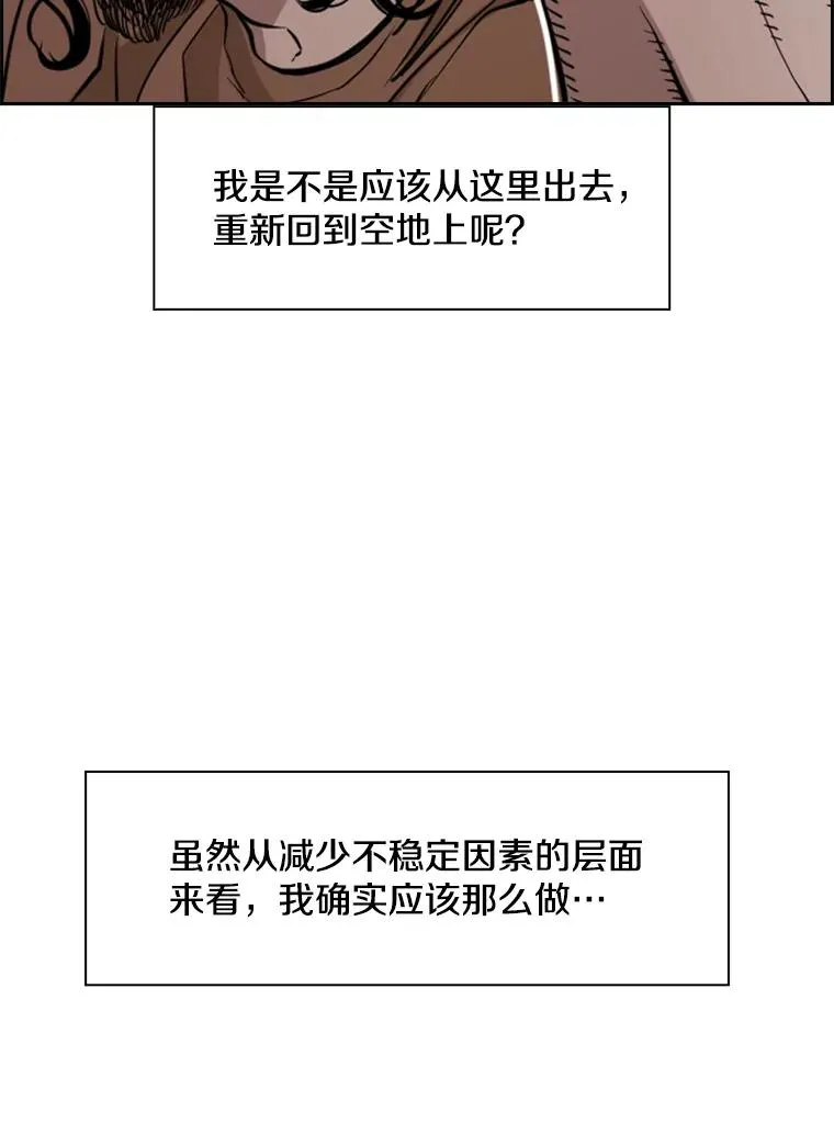 240.林中作战49