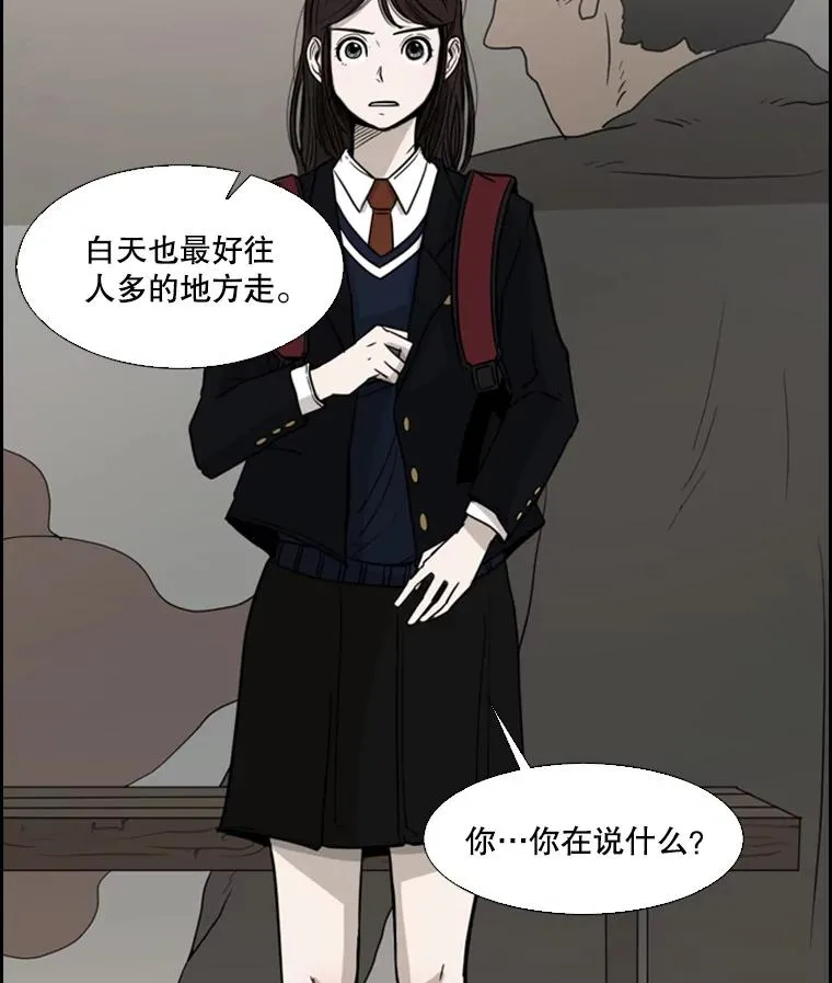32.肉麻31