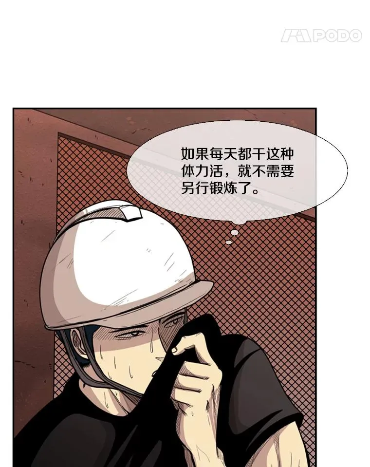 78.被暗算54