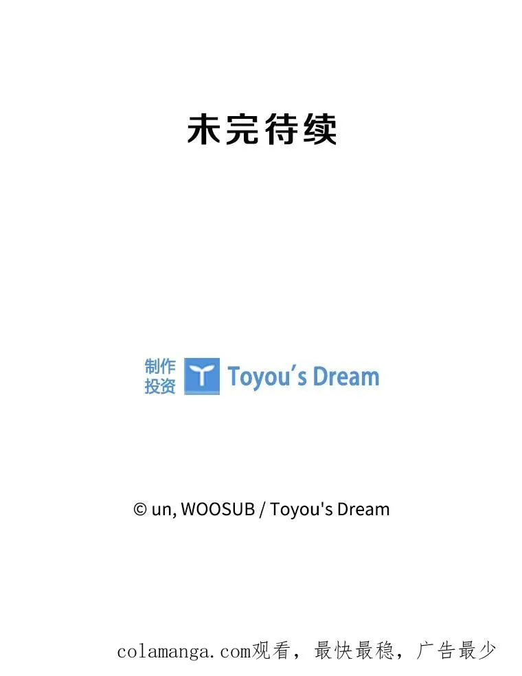 236.对战请求111