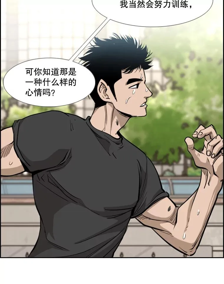 215.我是郑浩铭的徒弟70