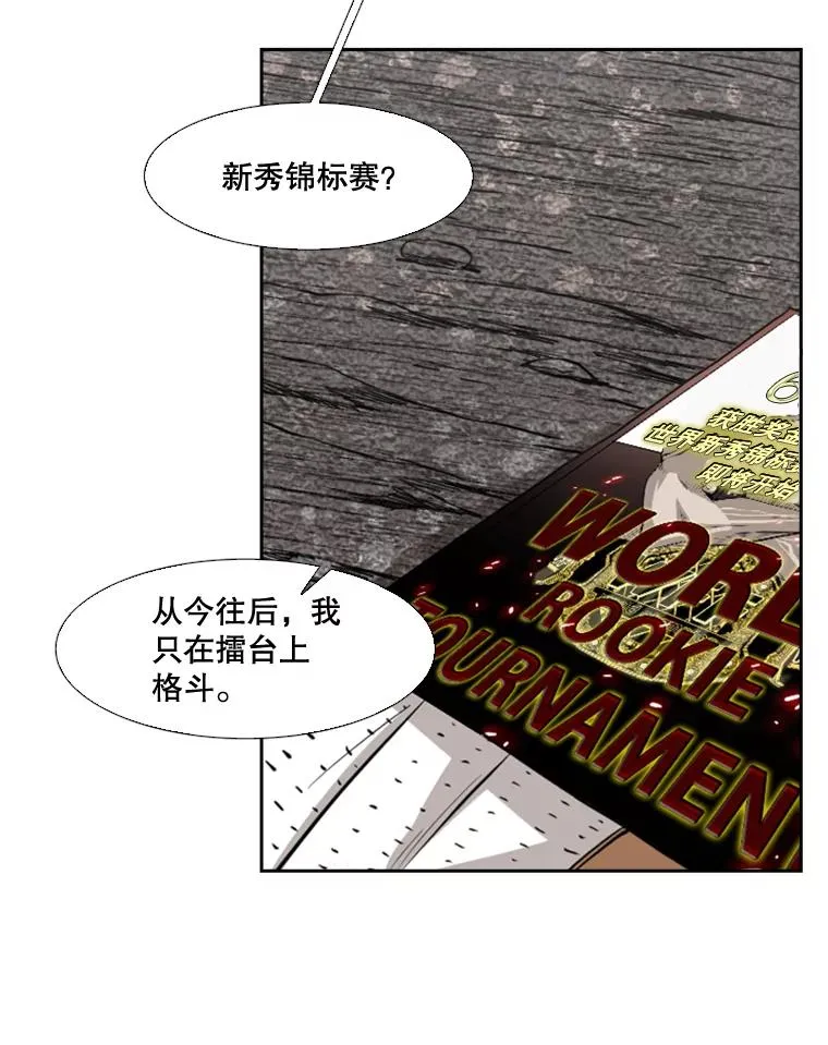 128.久别重逢125